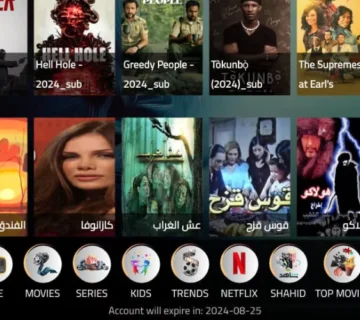 SENY TV IPTV Plans SENY Pro SENY Gold SENY VIP 8K 2